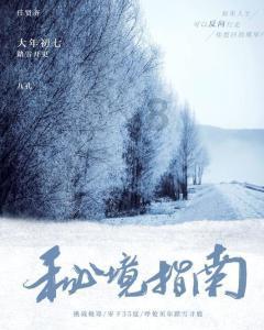 逃出上锁的现代房间3