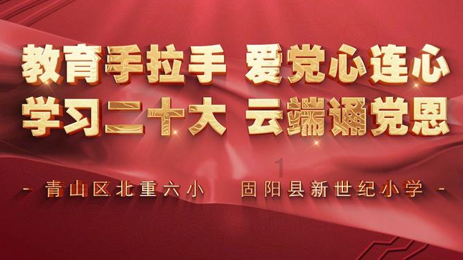 樱桃萝卜长了两片真叶后就停止生长了？游戏画面